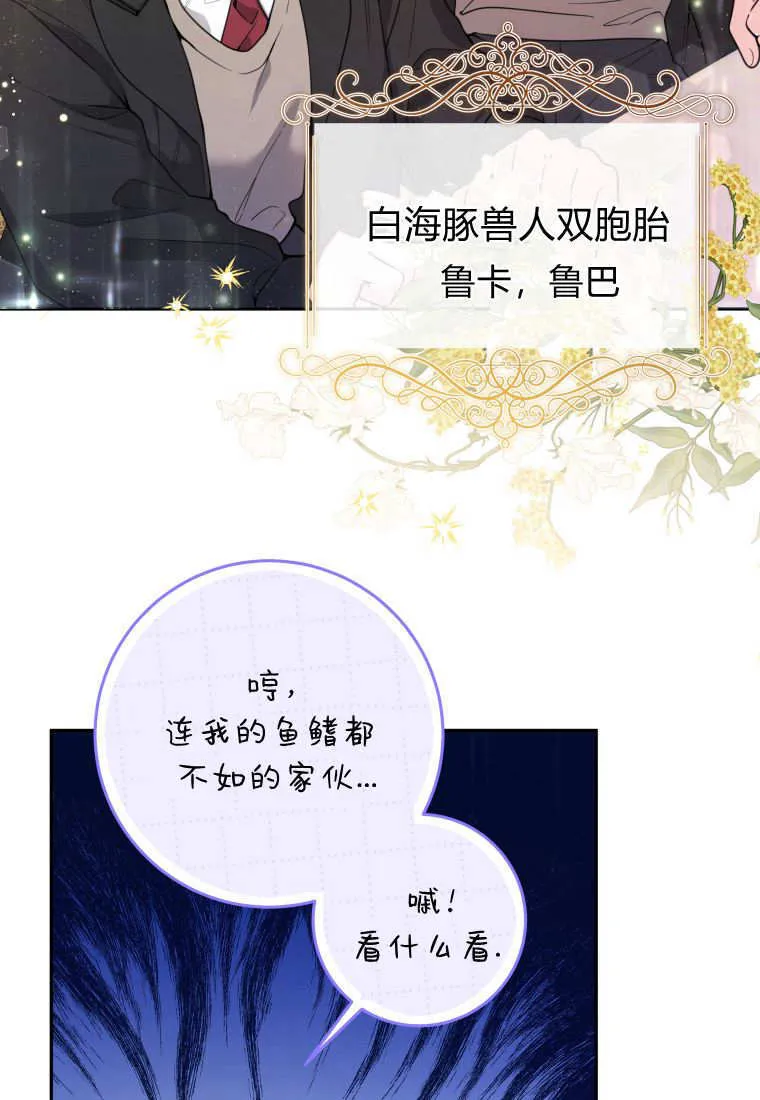 第07话 第111页