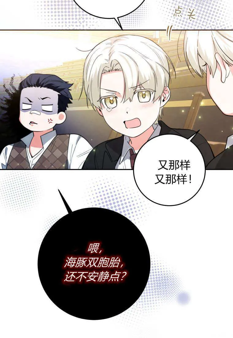 第07话 第113页