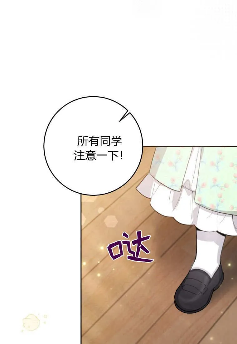 第07话 第114页