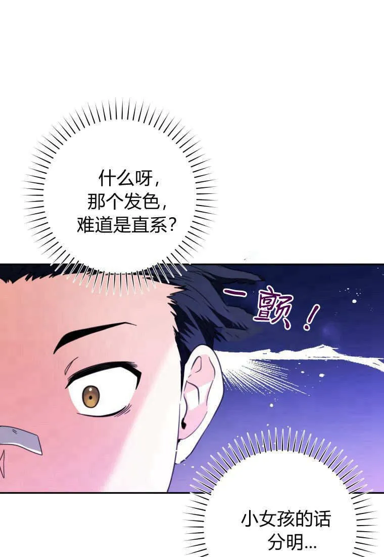 第07话 第118页