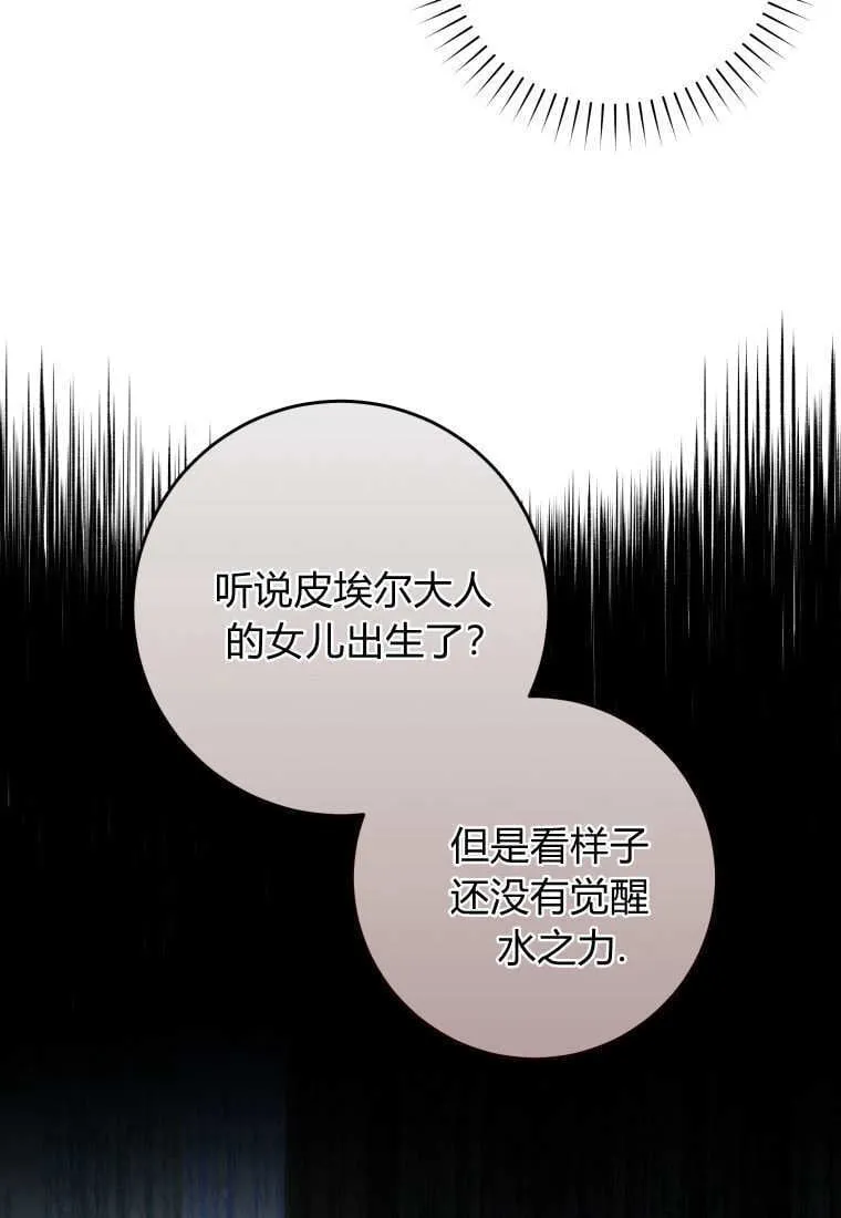 第07话 第119页