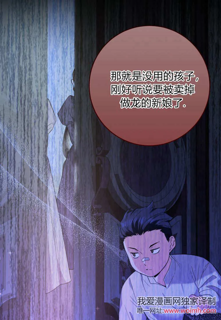 第07话 第120页