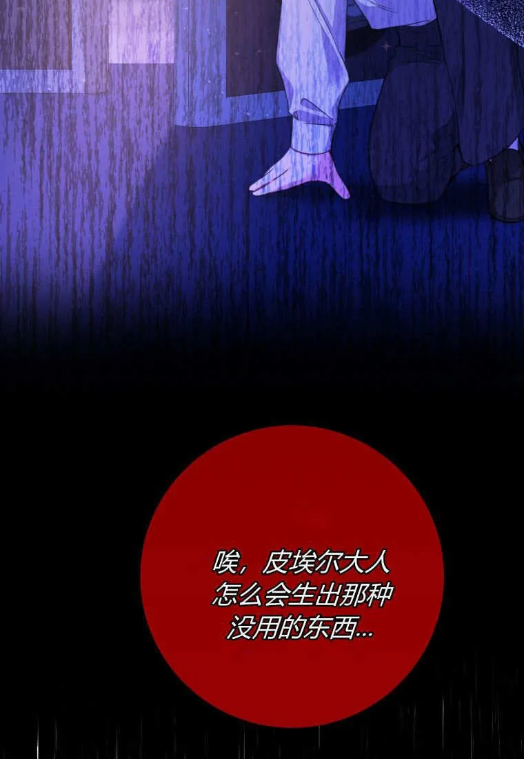 第07话 第121页