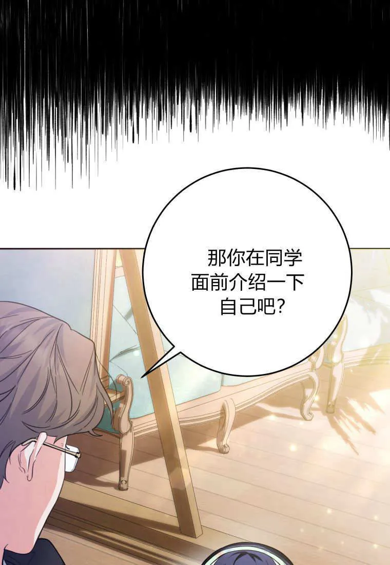 第07话 第122页