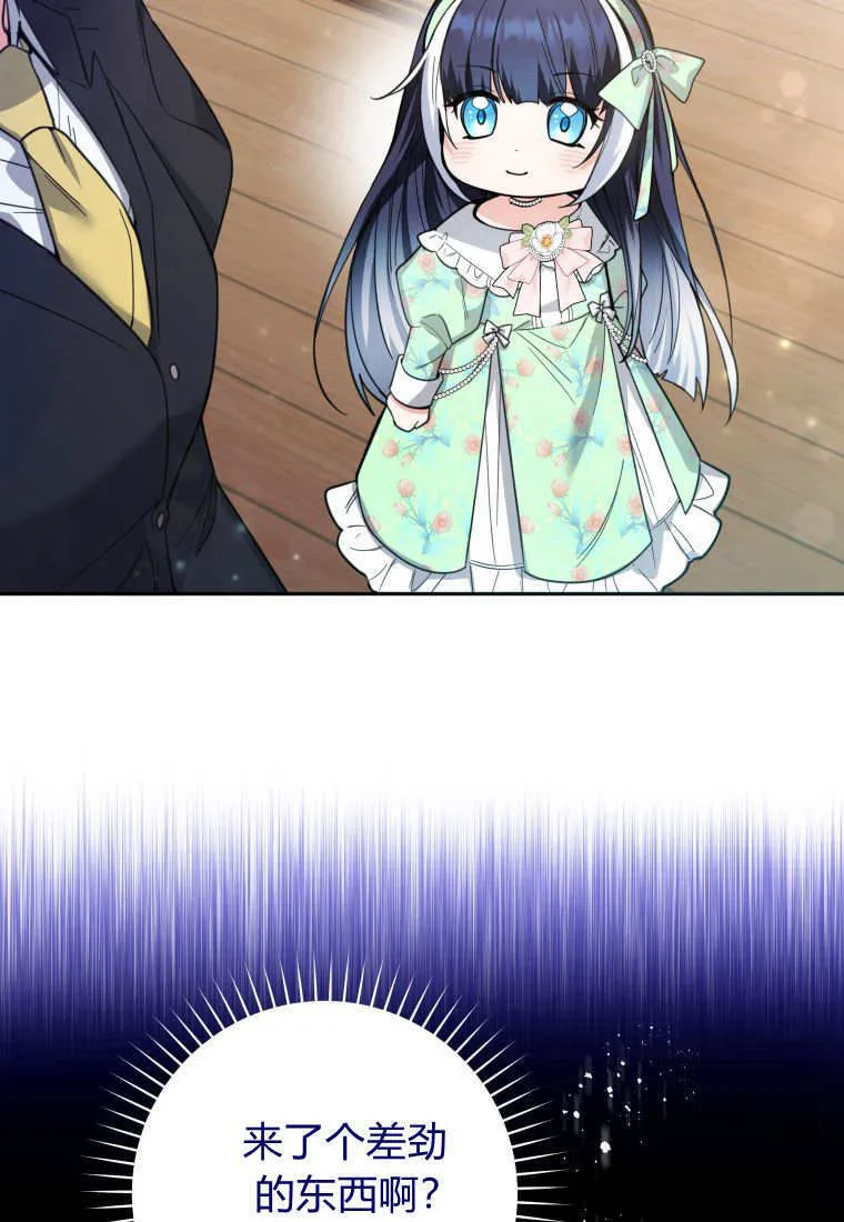 第07话 第123页