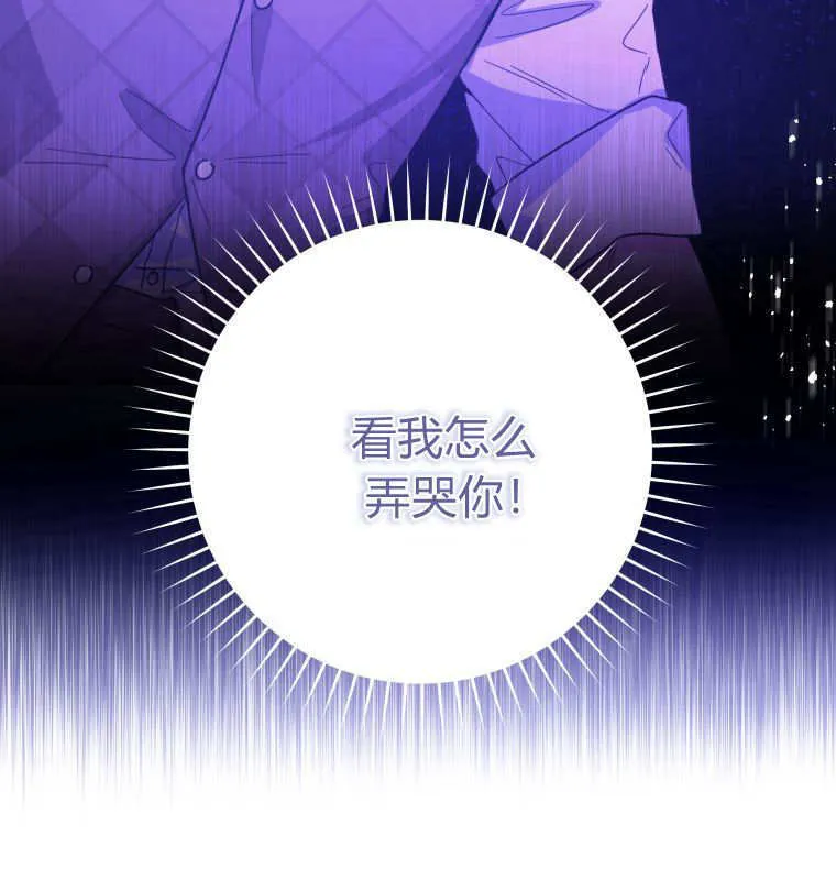 第07话 第125页