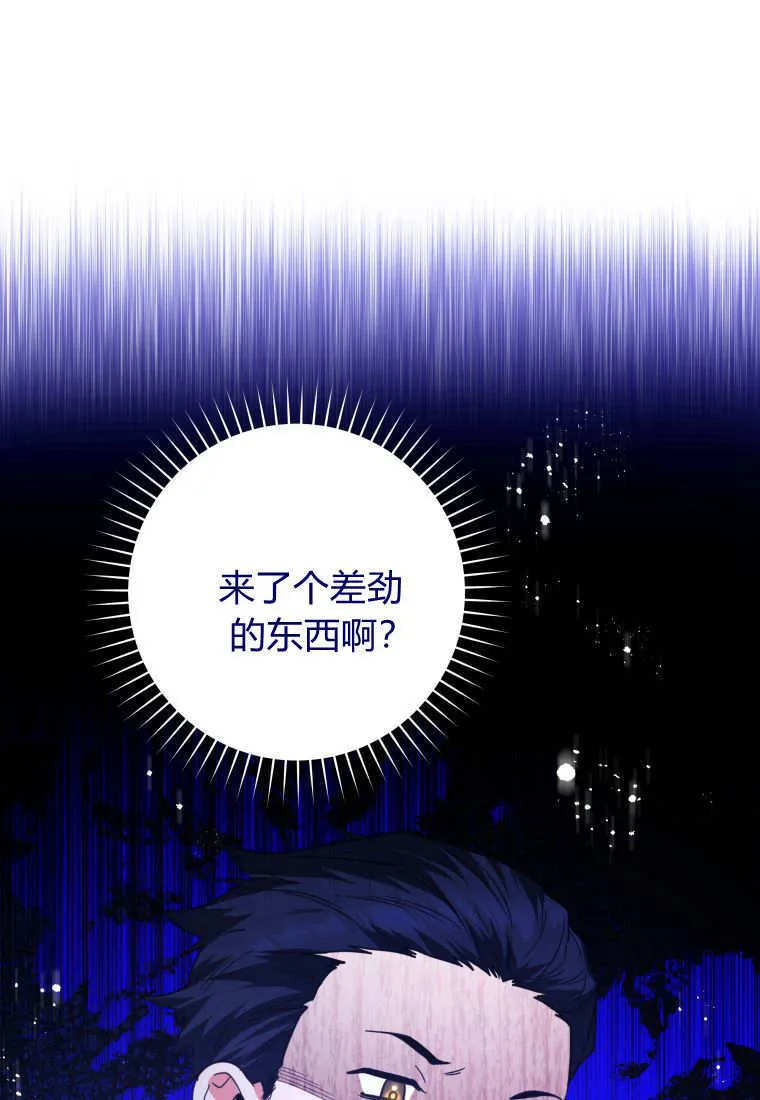 第07话 第128页