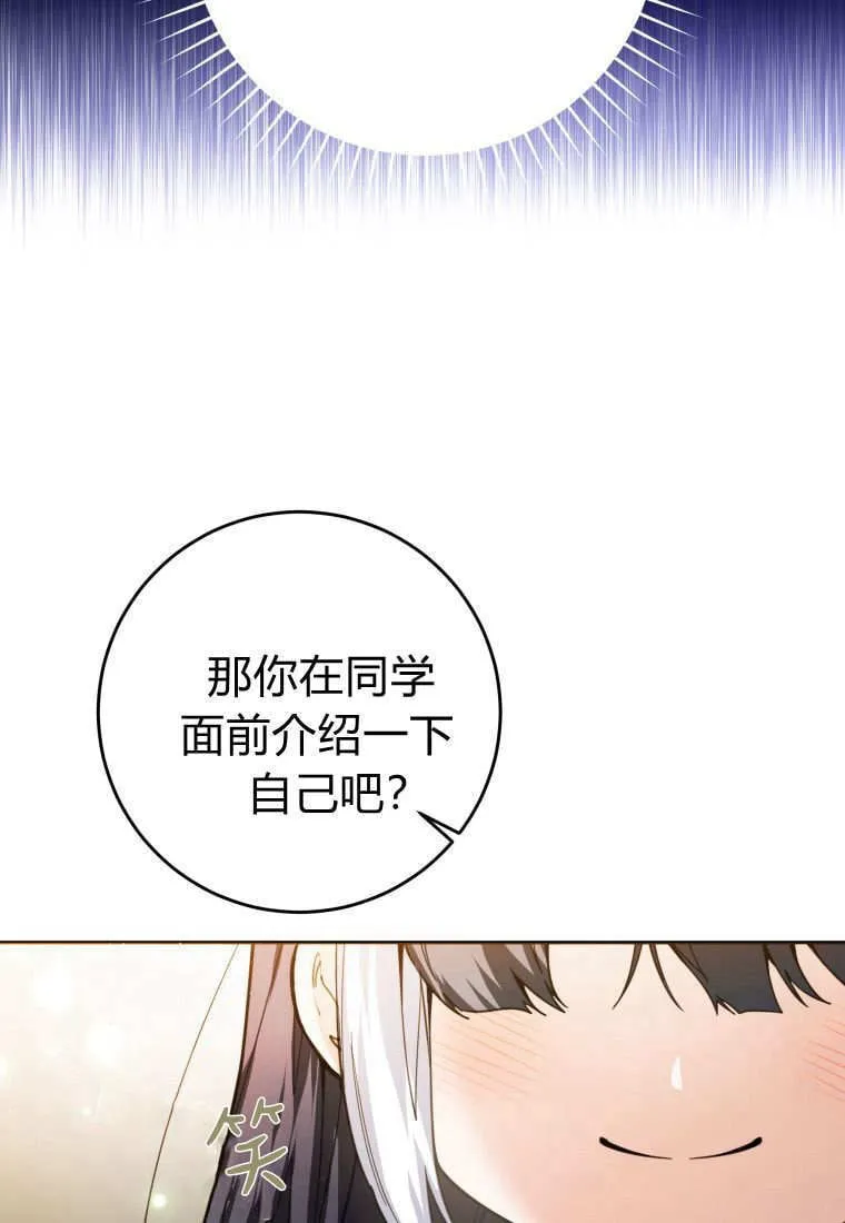 第08话 第4页