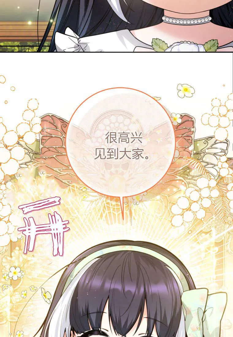 第08话 第5页