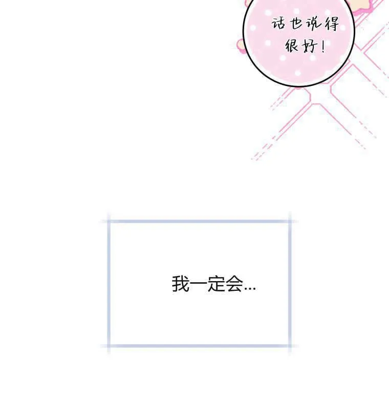第08话 第9页