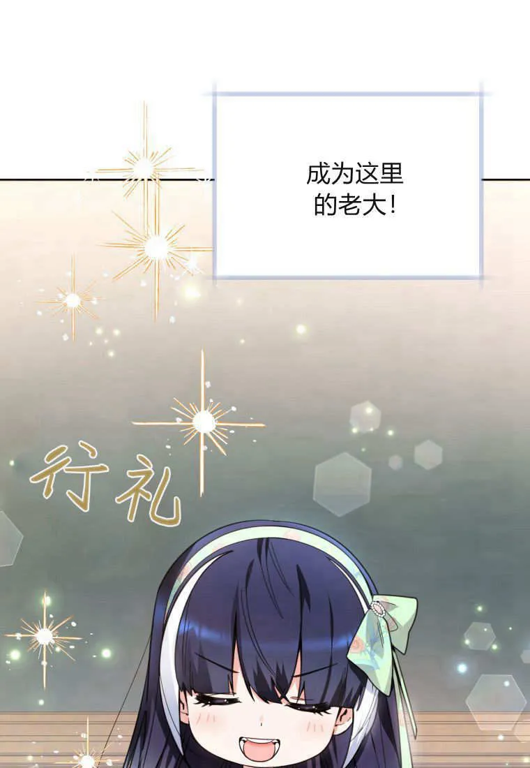 第08话 第10页