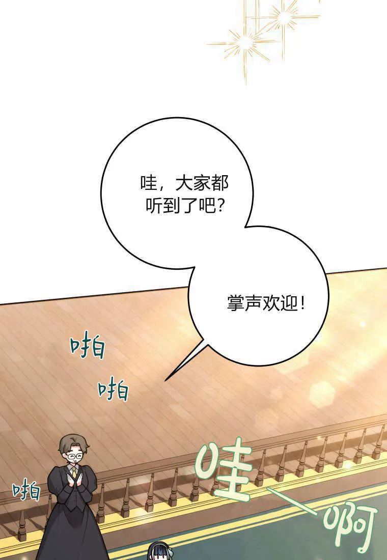第08话 第12页