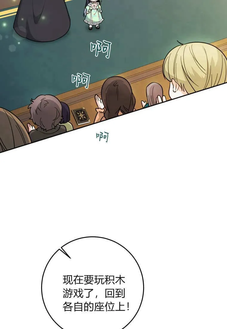 第08话 第13页