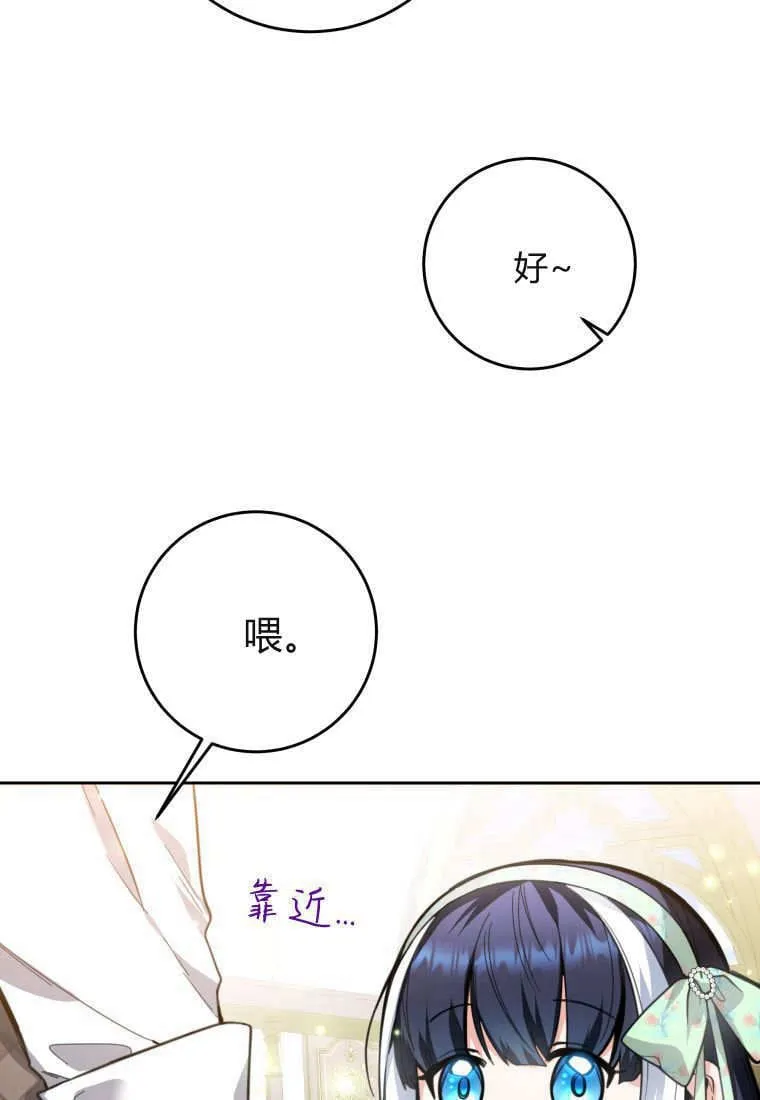 第08话 第14页