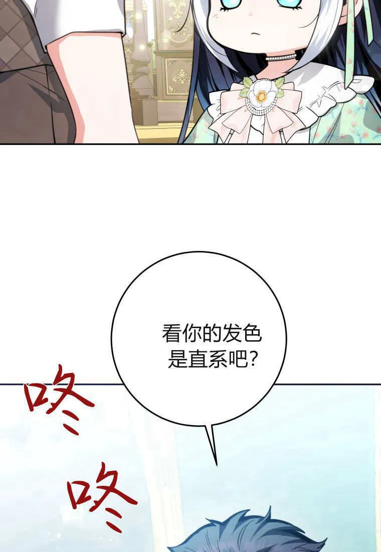 第08话 第15页