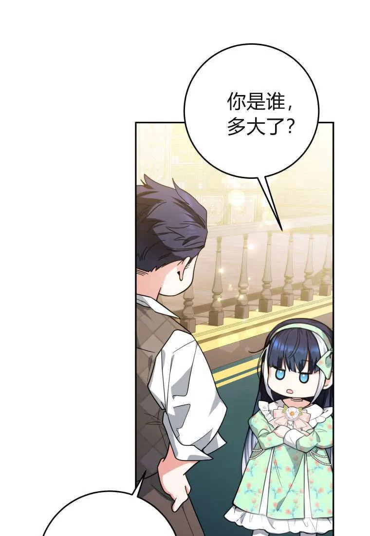 第08话 第18页