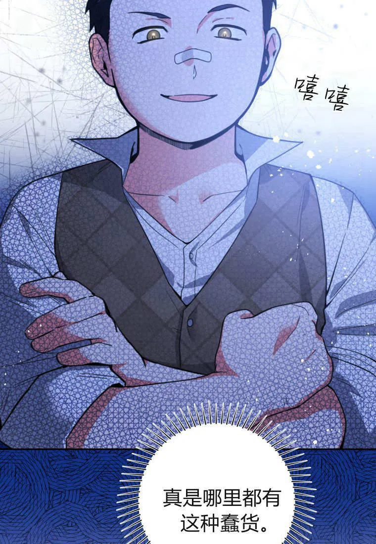第08话 第20页