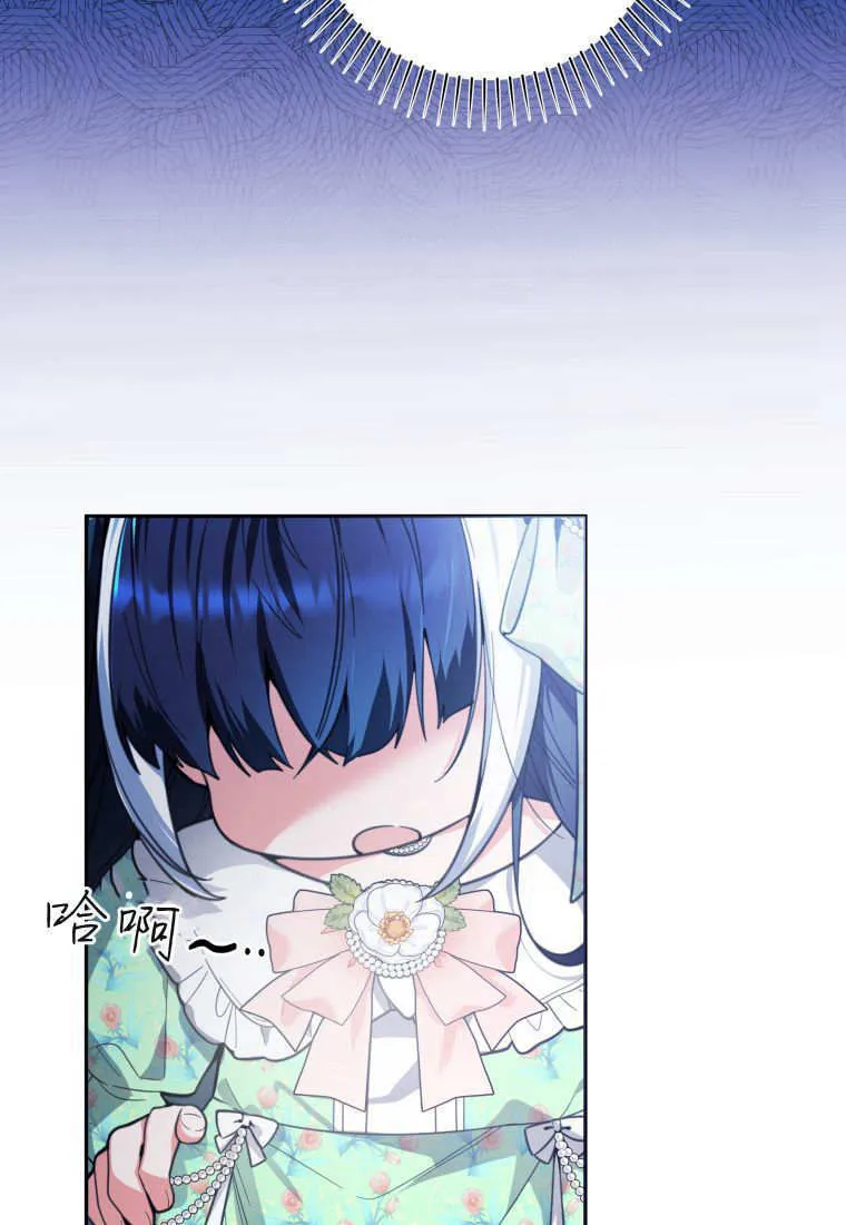 第08话 第21页