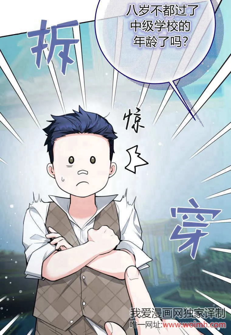 第08话 第23页