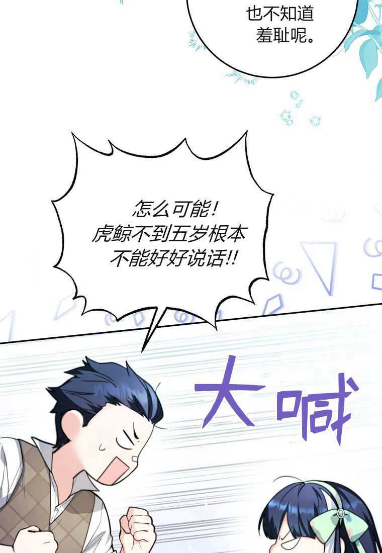 第08话 第26页