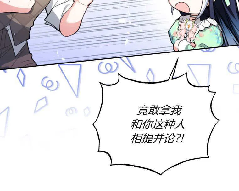 第08话 第27页