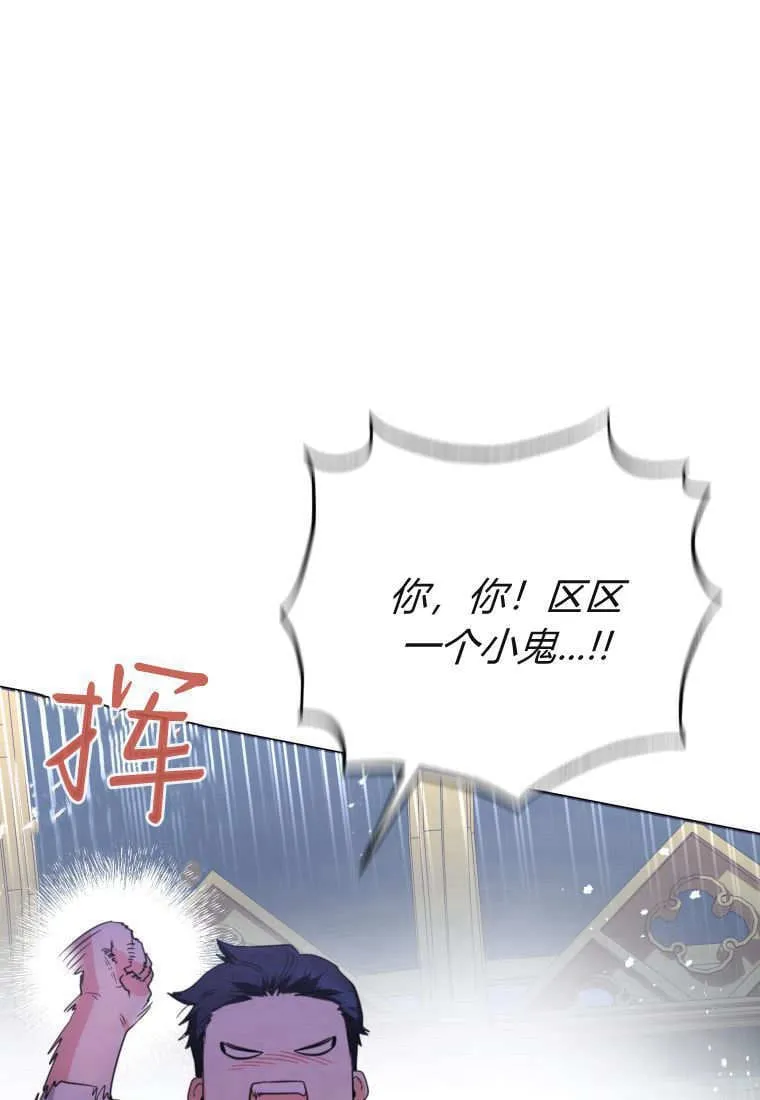 第08话 第28页