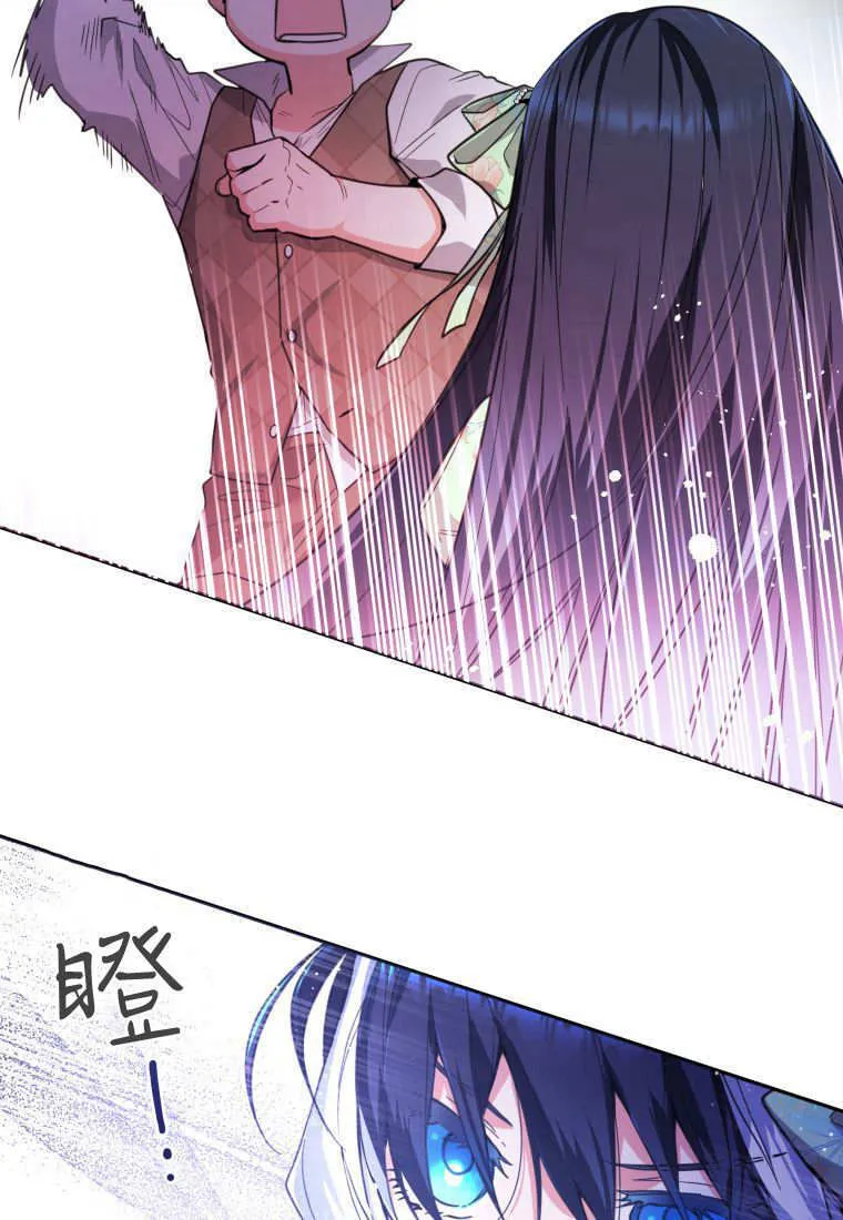 第08话 第29页