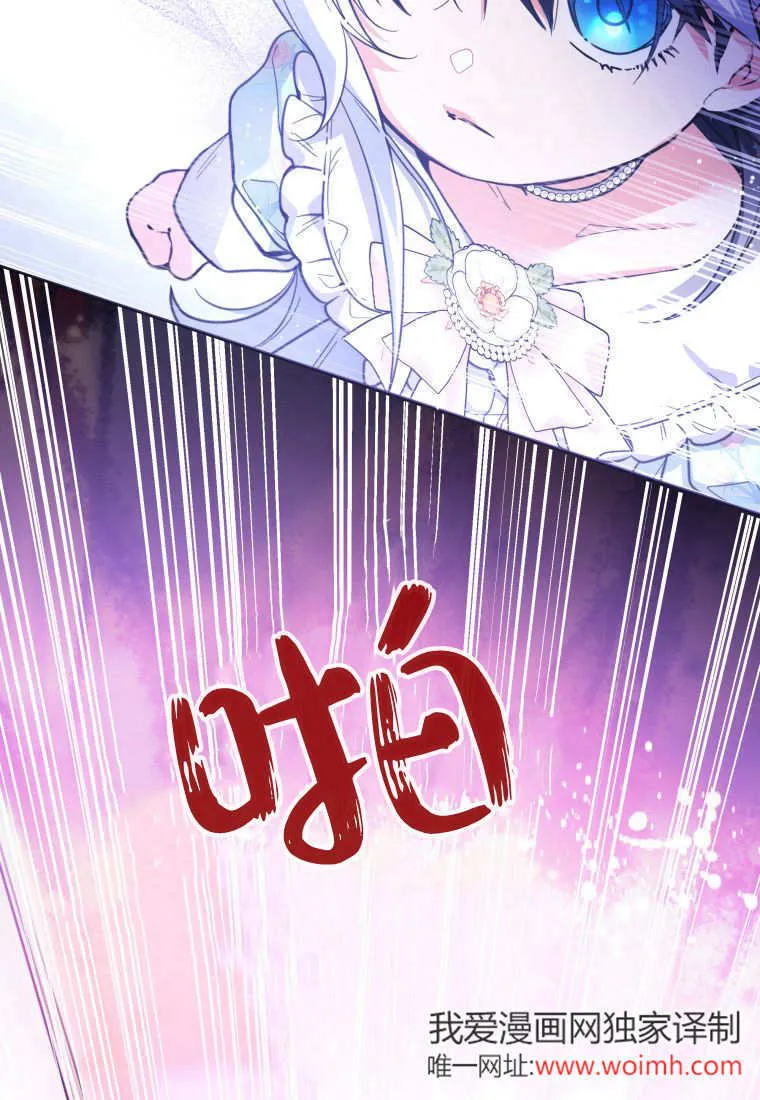 第08话 第30页