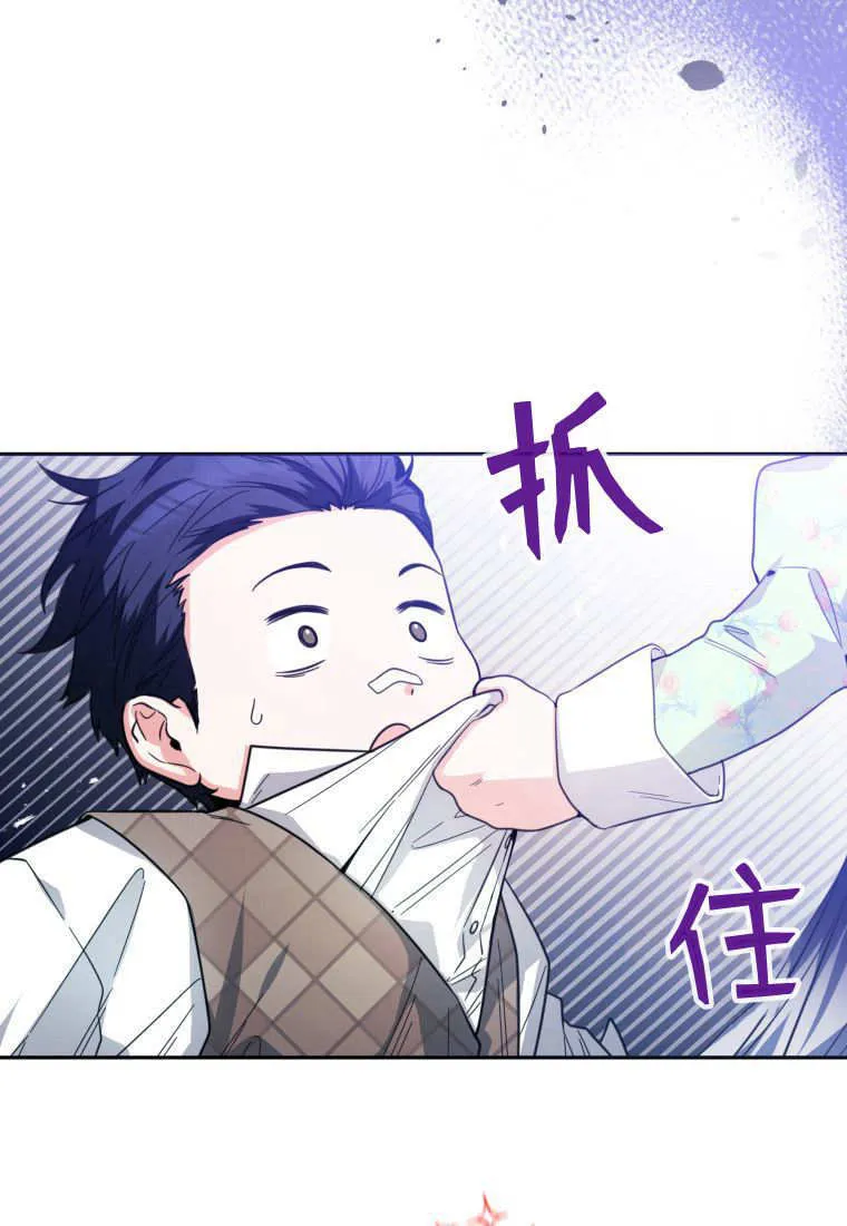 第08话 第35页