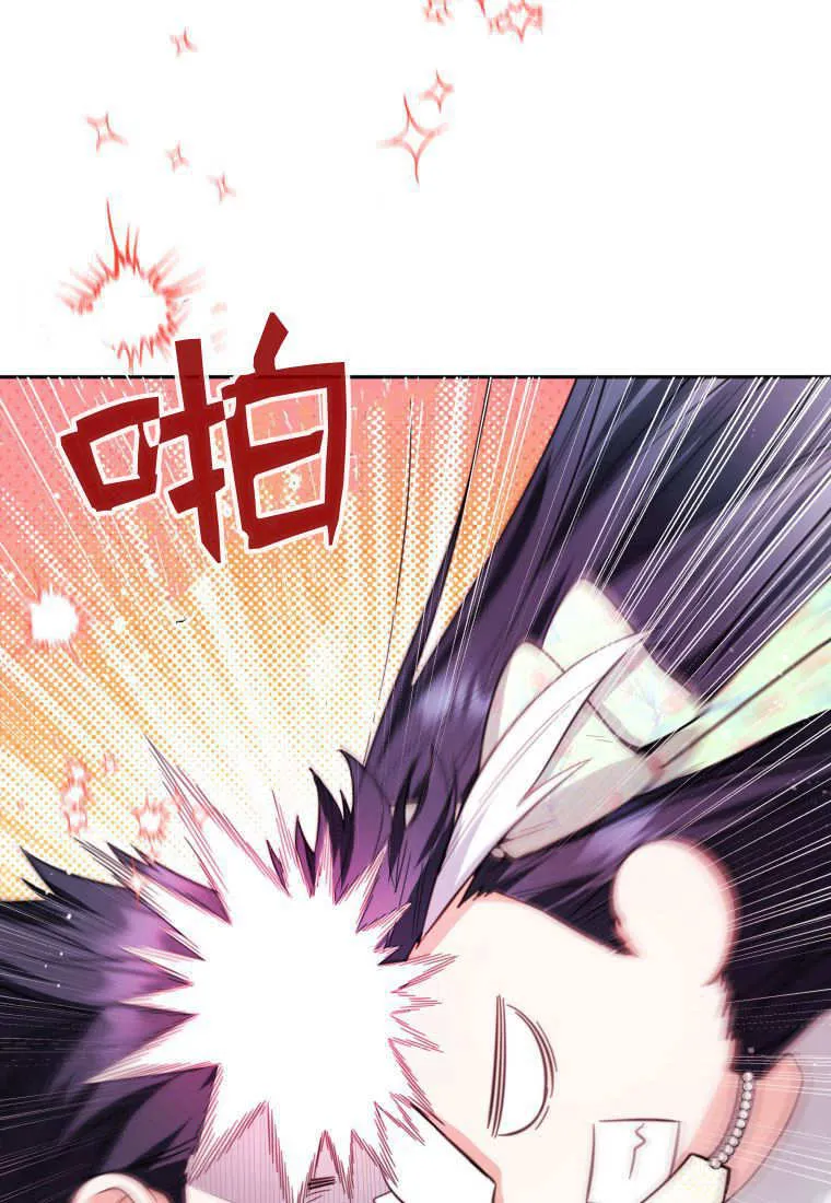 第08话 第36页