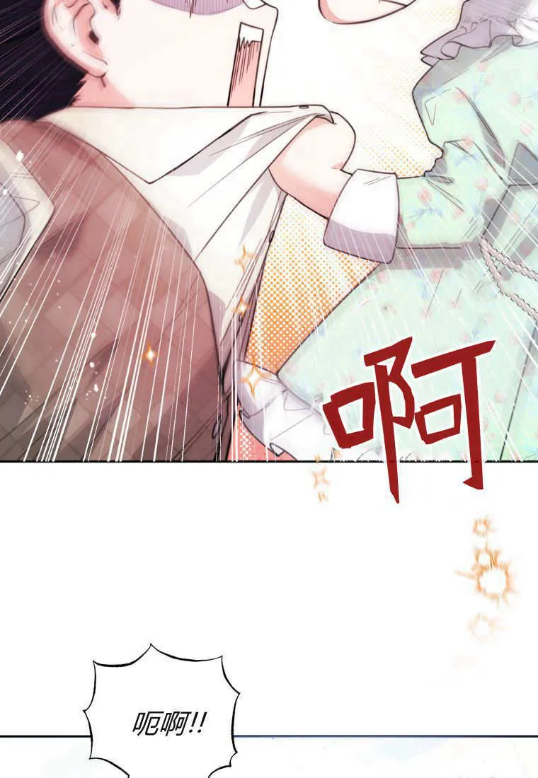 第08话 第37页