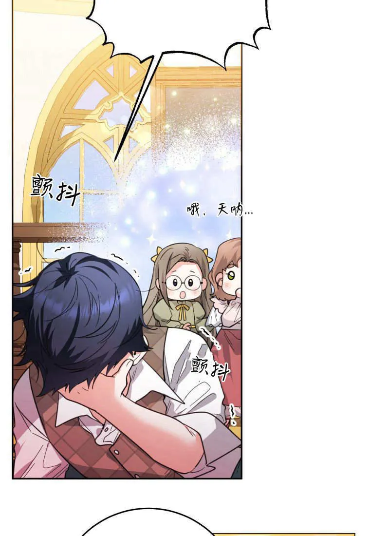 第08话 第40页