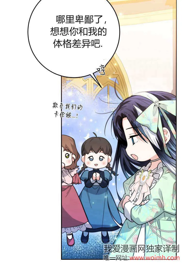 第08话 第41页