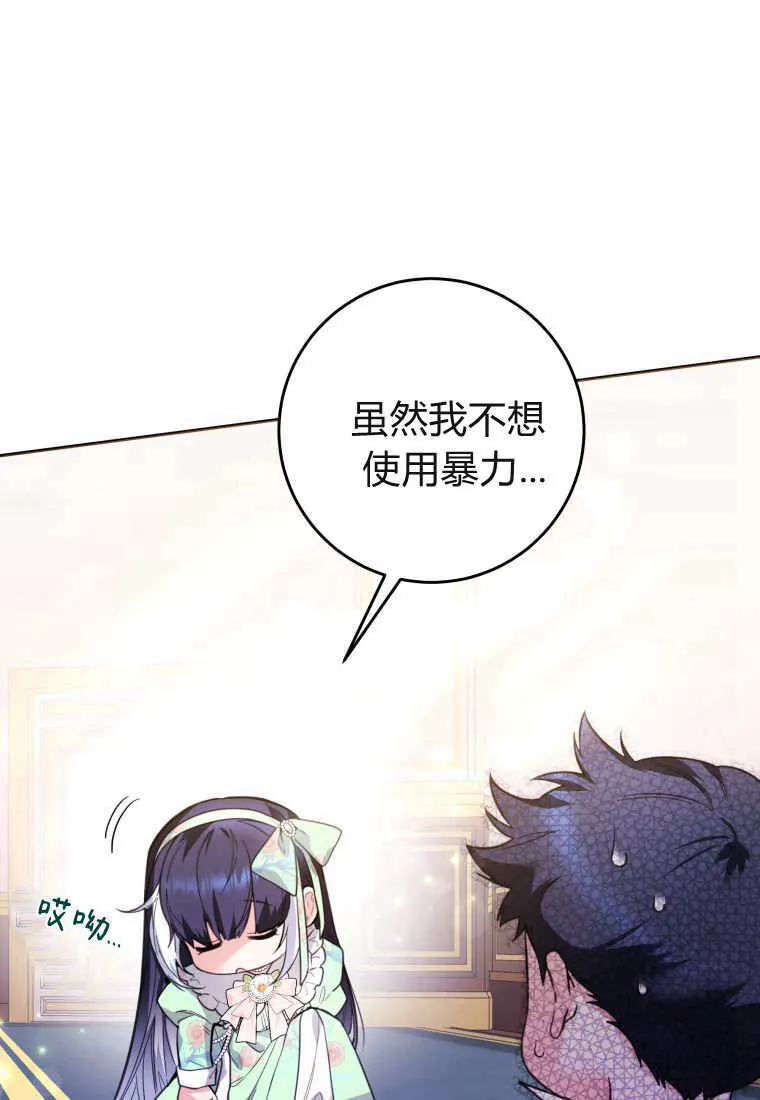 第08话 第42页