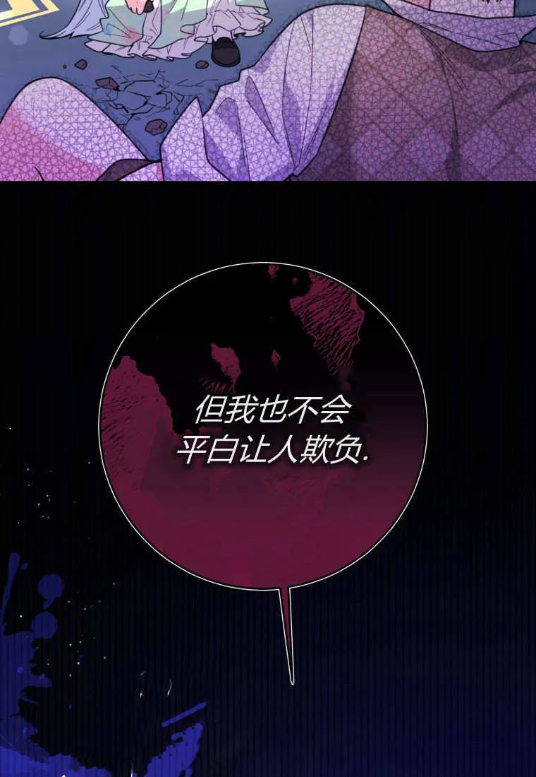 第08话 第43页