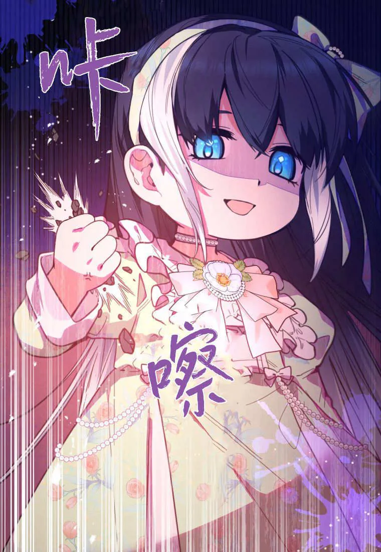 第08话 第44页