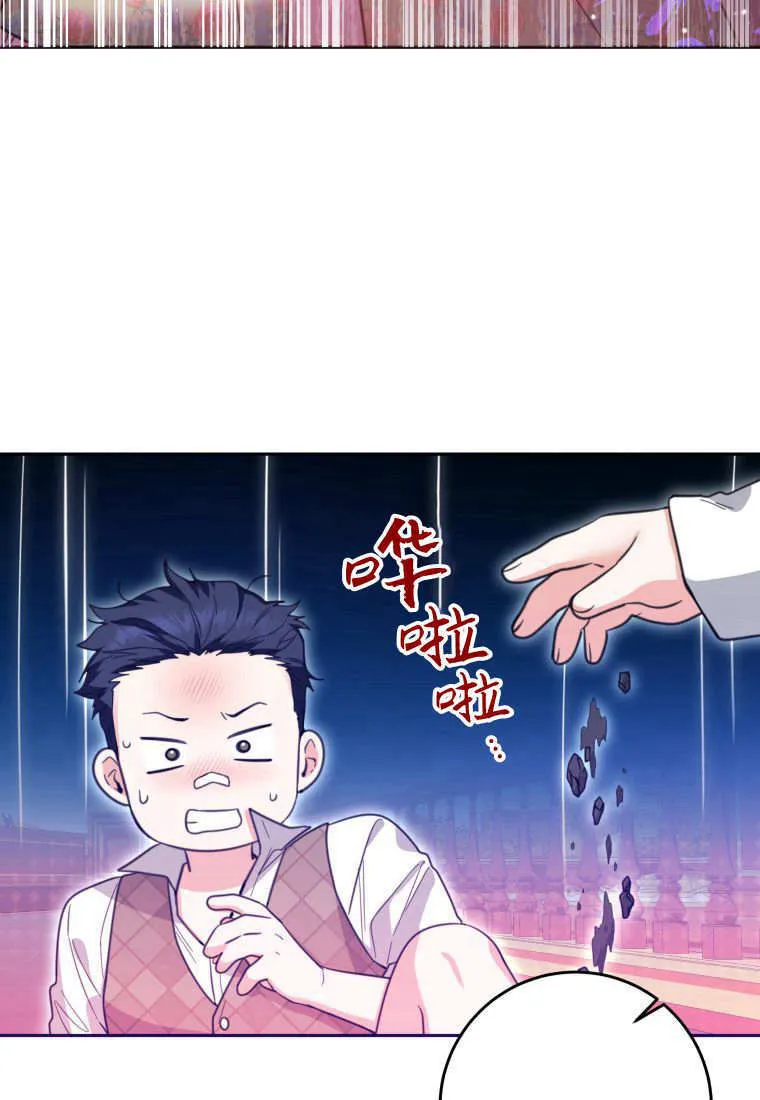 第08话 第45页