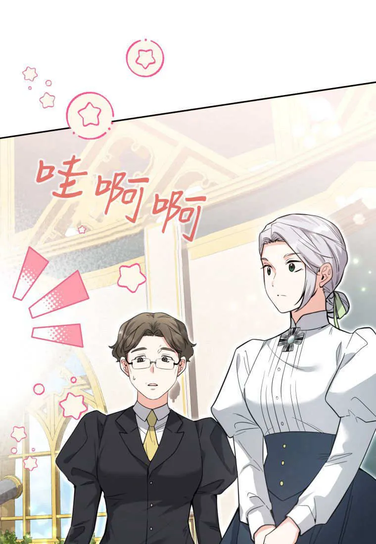 第08话 第49页