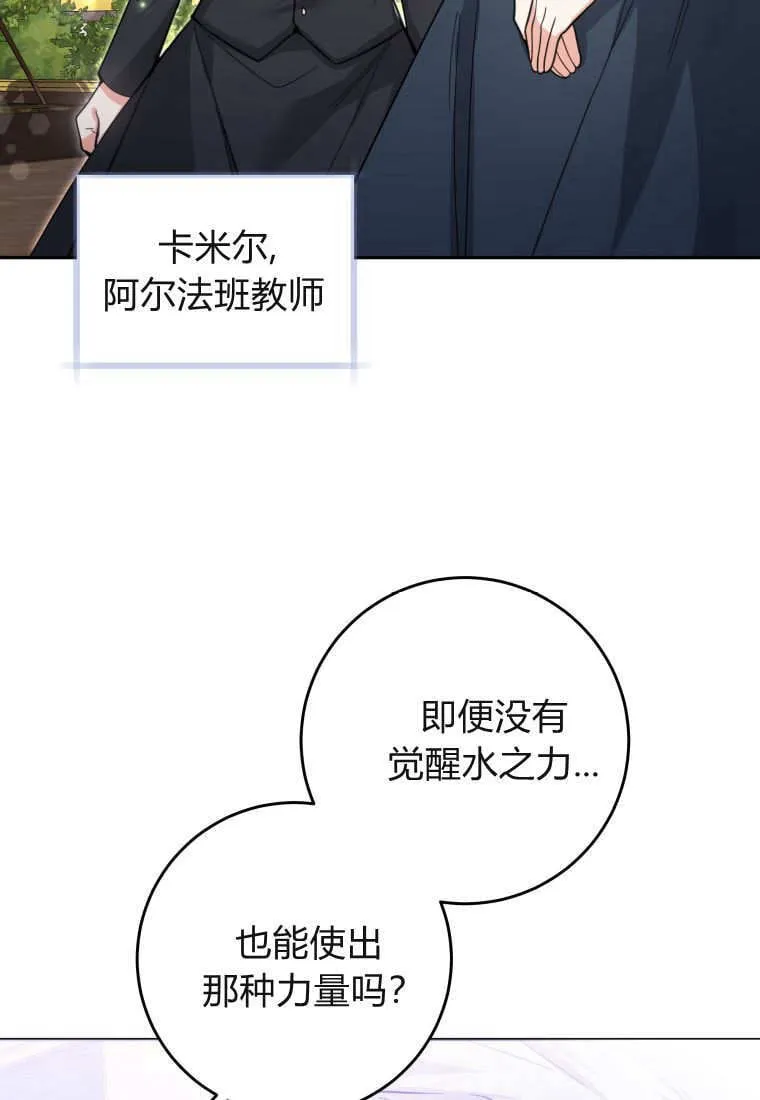 第08话 第50页