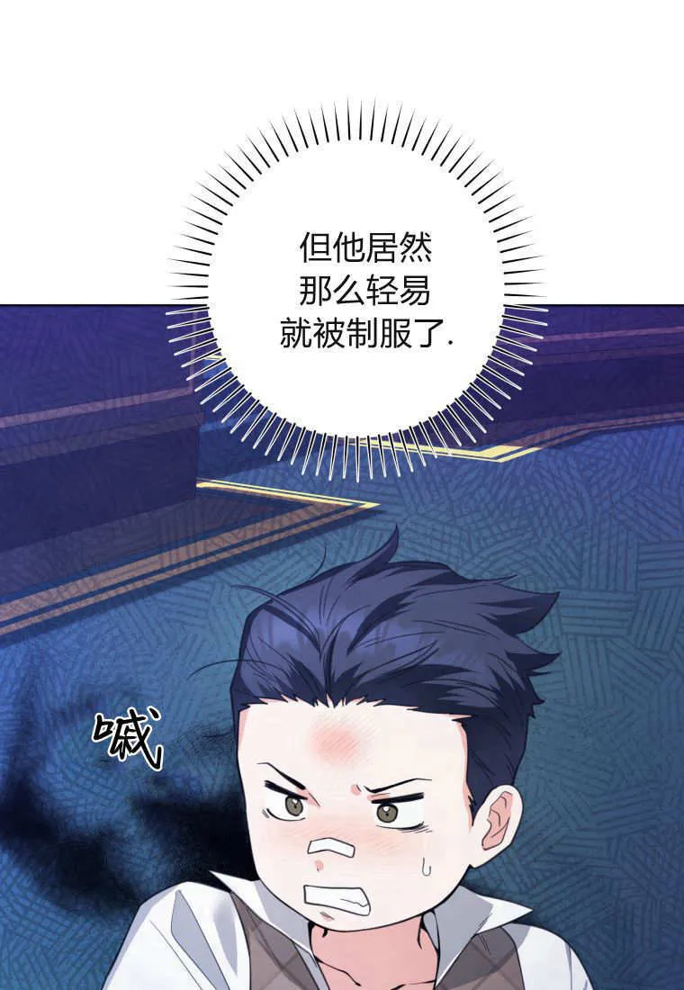 第08话 第52页