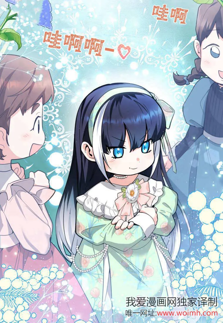 第08话 第54页