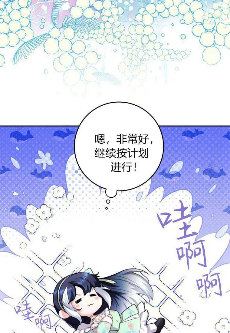 第08话 第55页