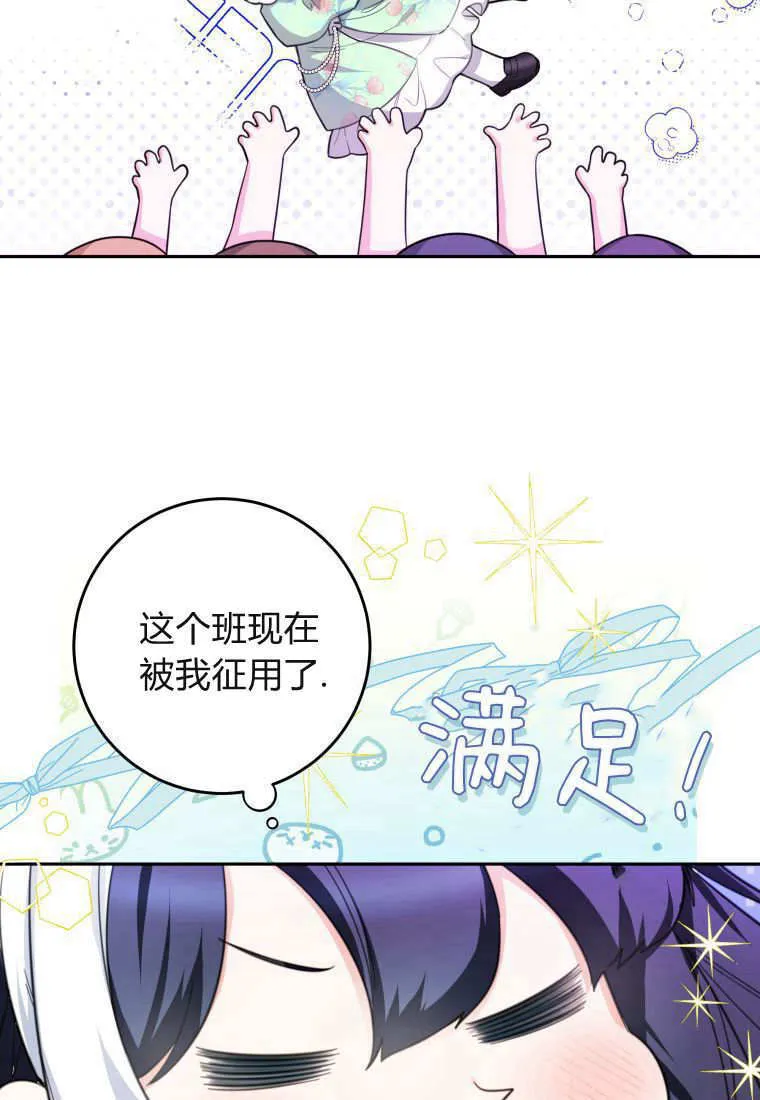 第08话 第56页