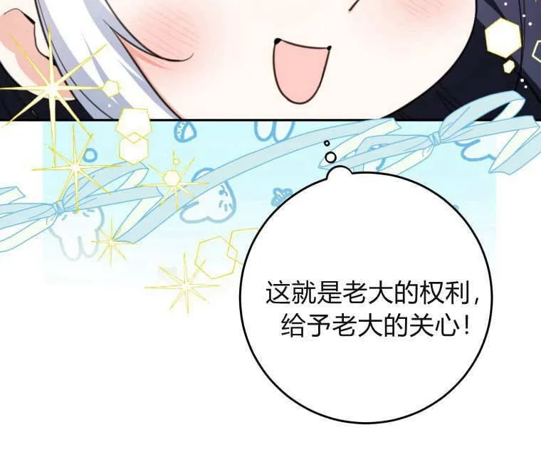 第08话 第57页
