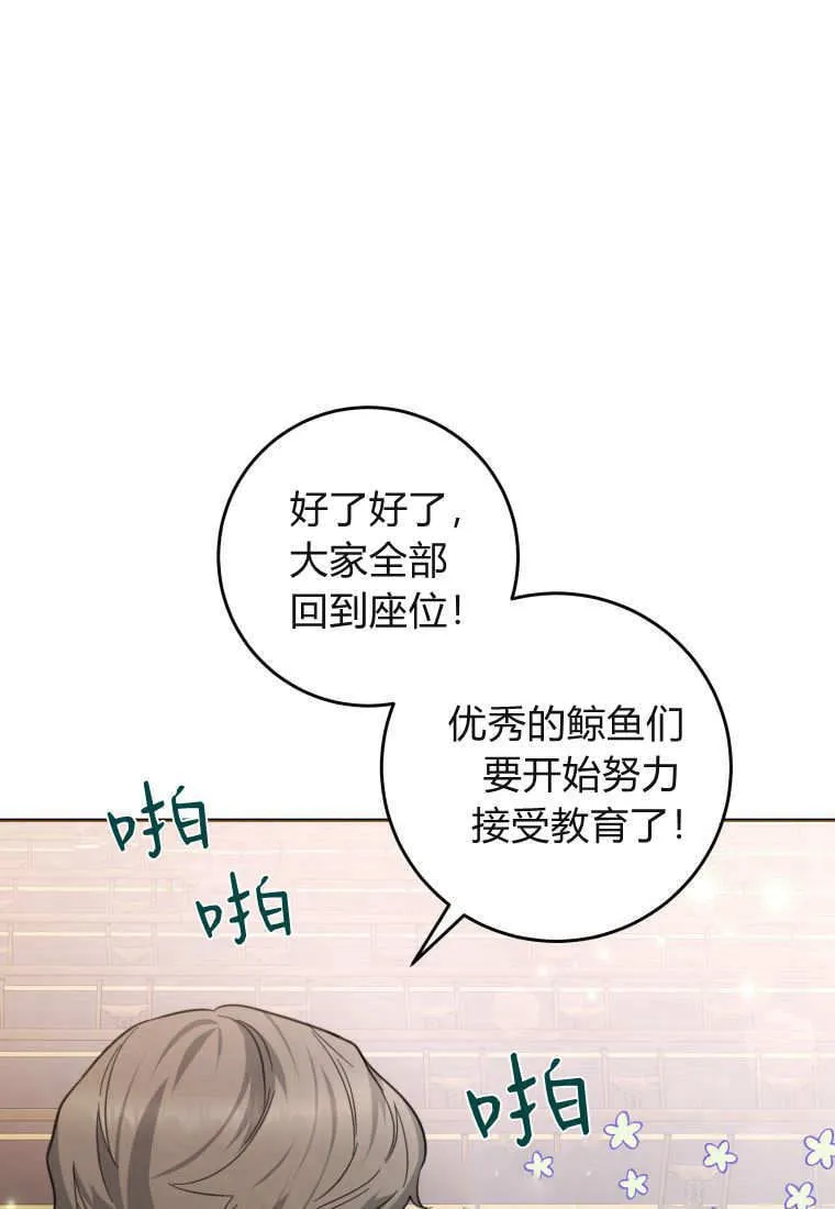 第08话 第58页