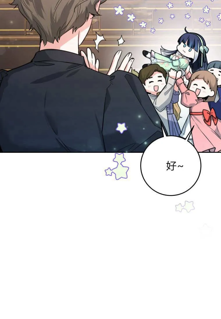 第08话 第59页