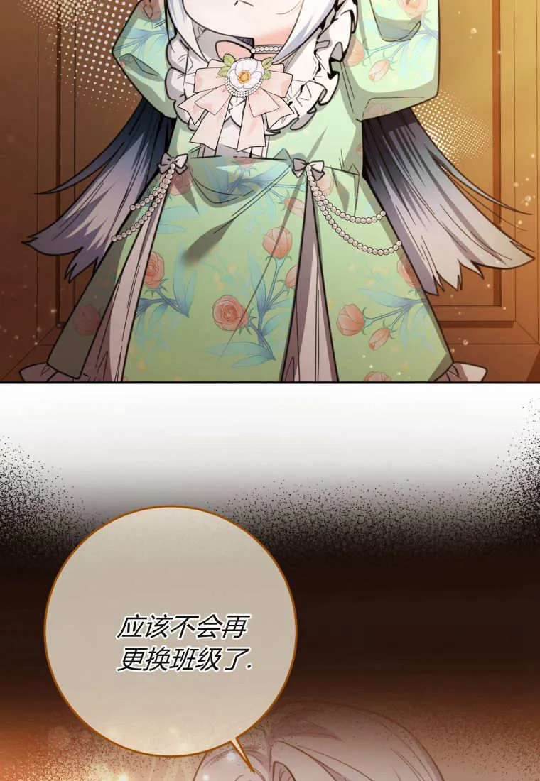 第08话 第63页