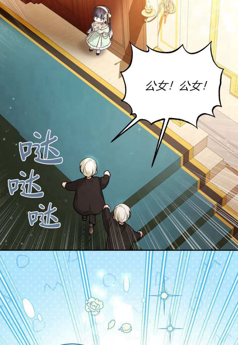第08话 第66页