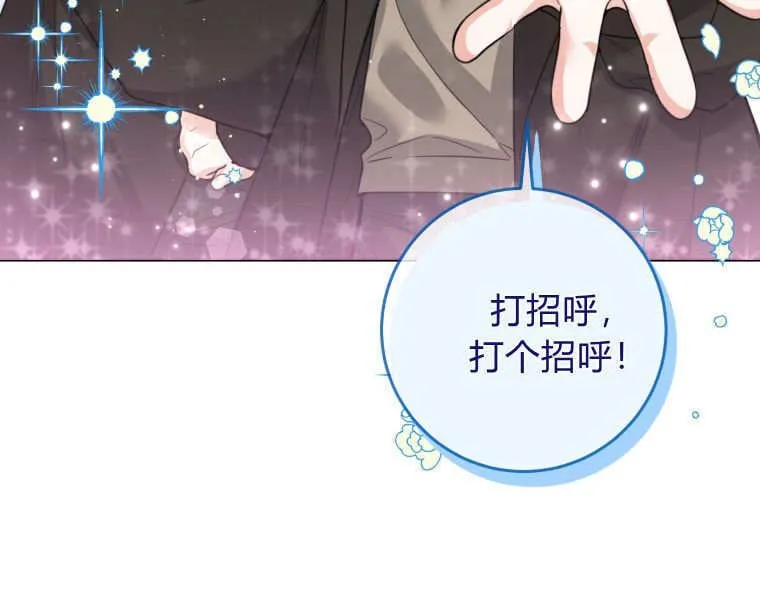 第08话 第68页