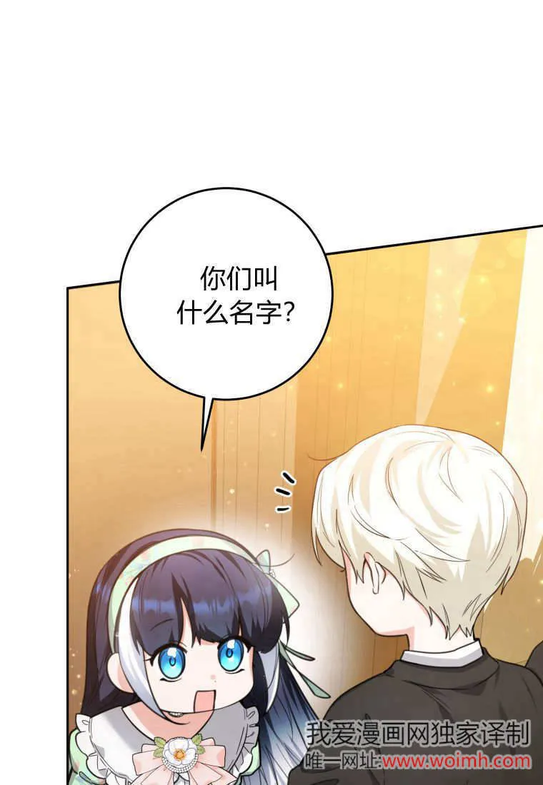 第08话 第73页
